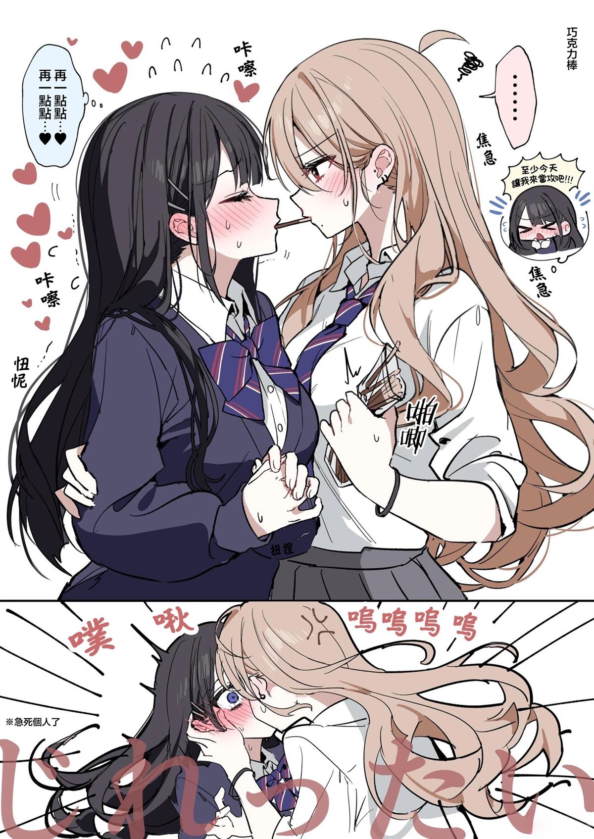 短篇16