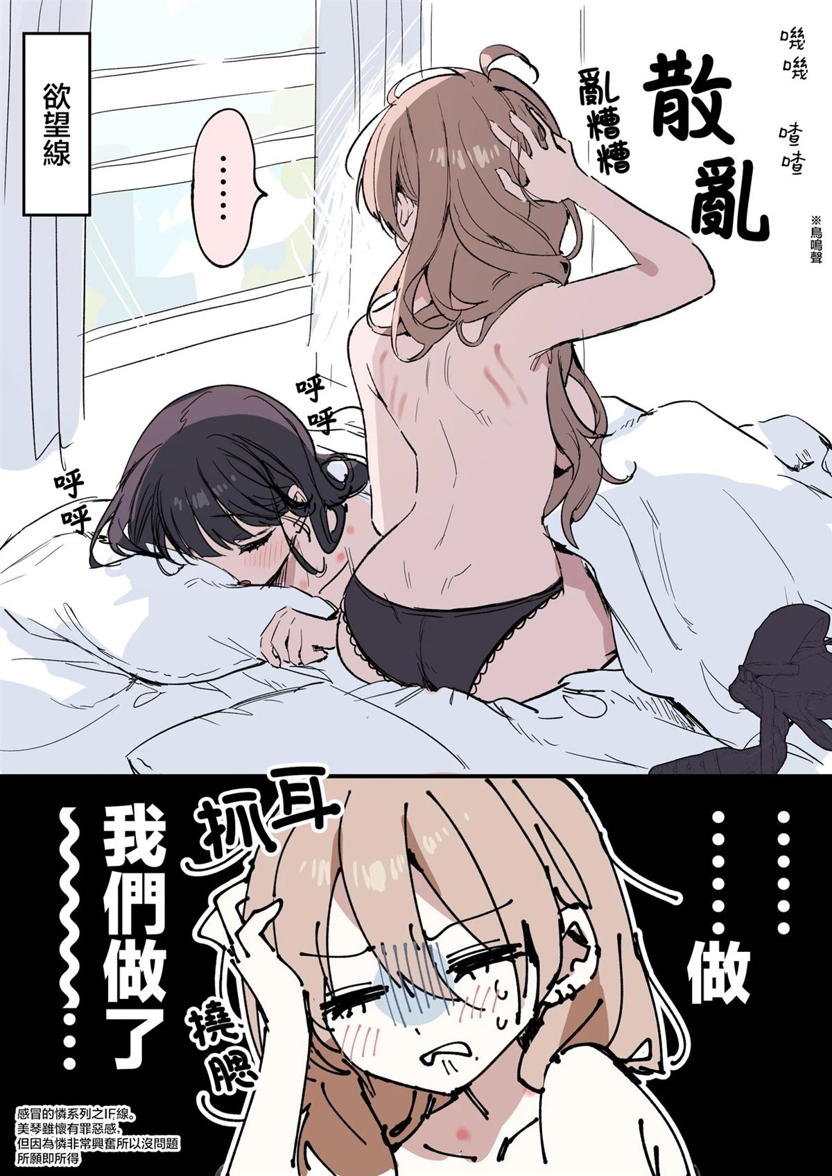 短篇9
