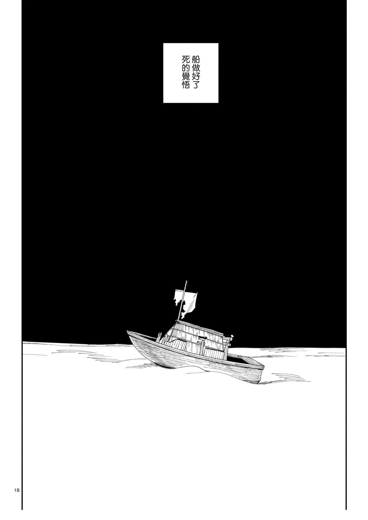 短篇16