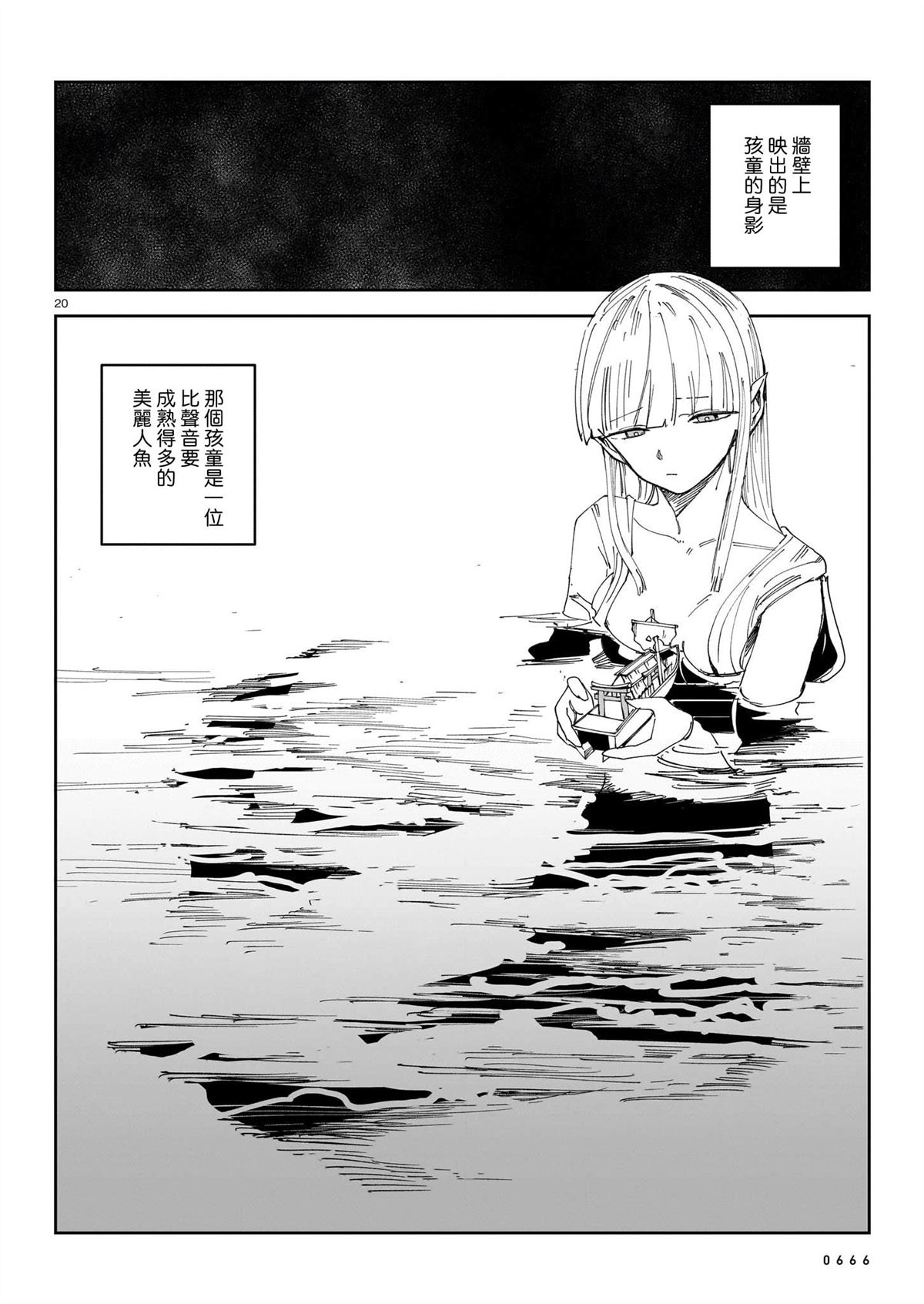 短篇18