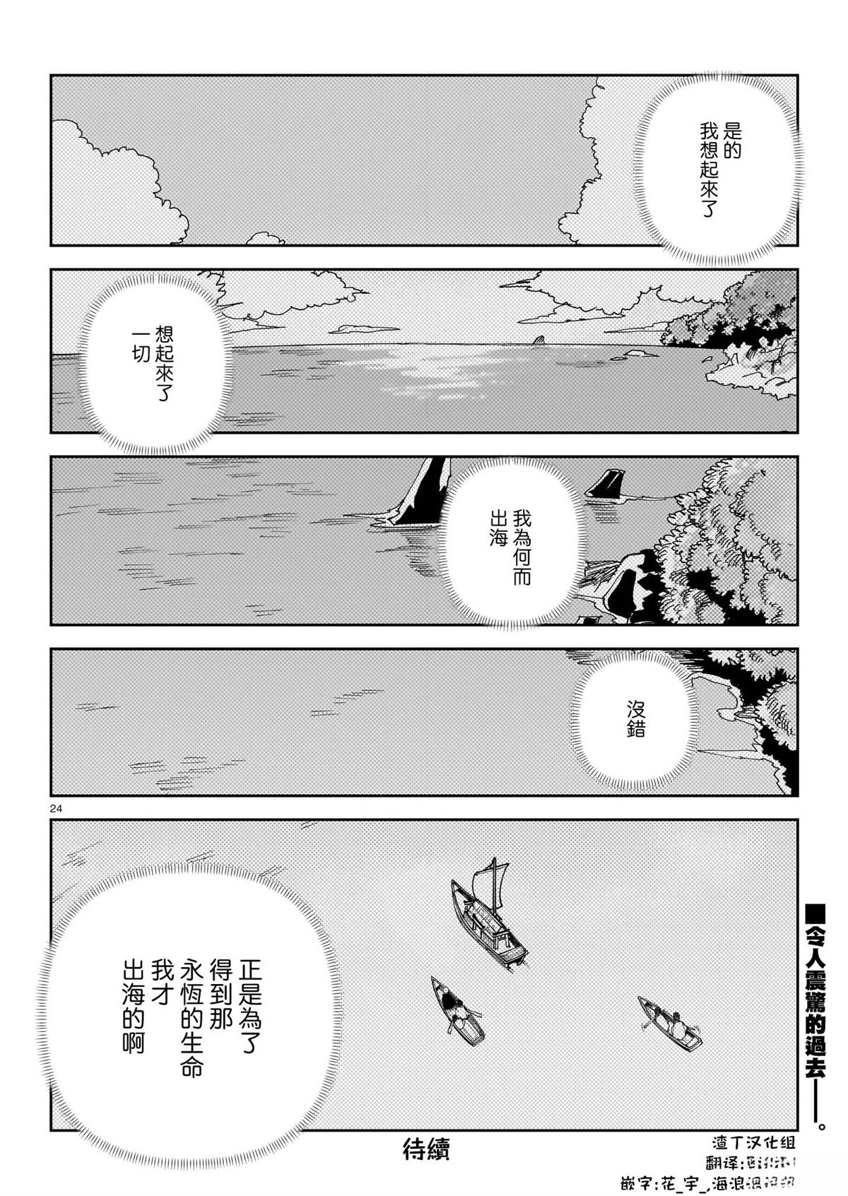 短篇22