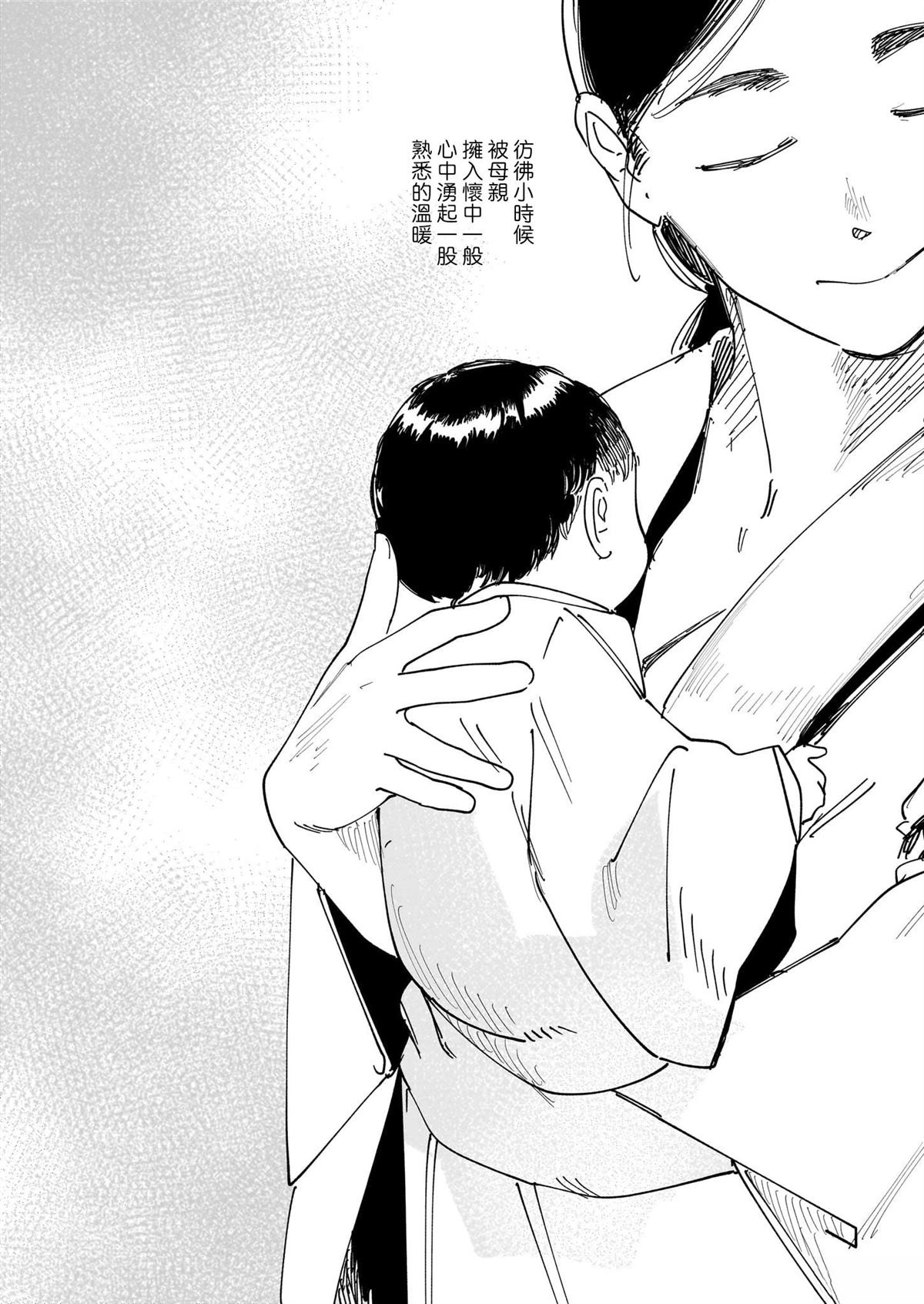 短篇14