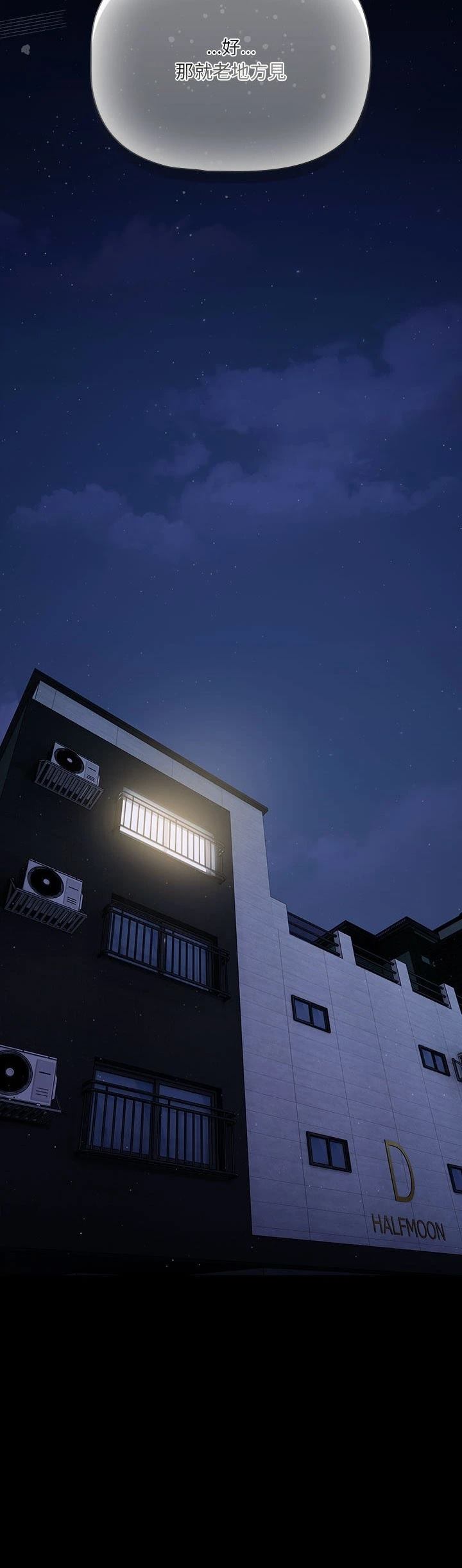 第1话11