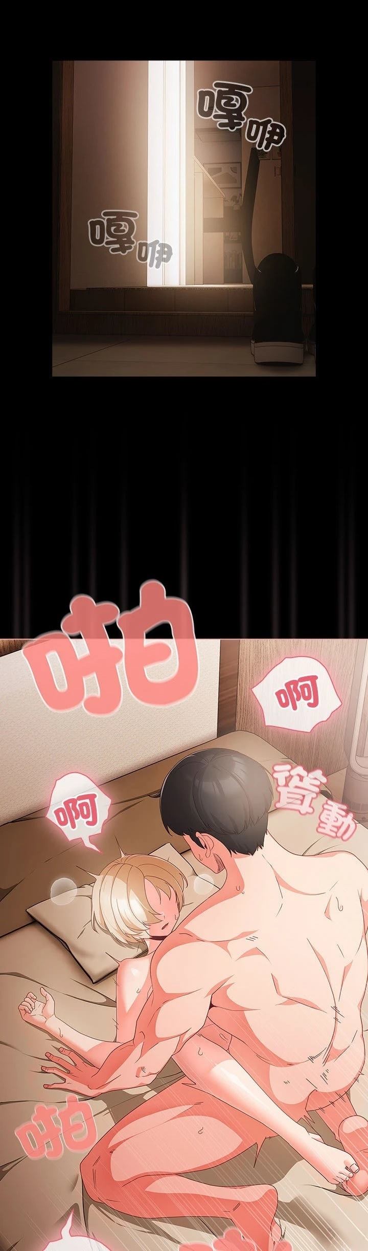 第1话12