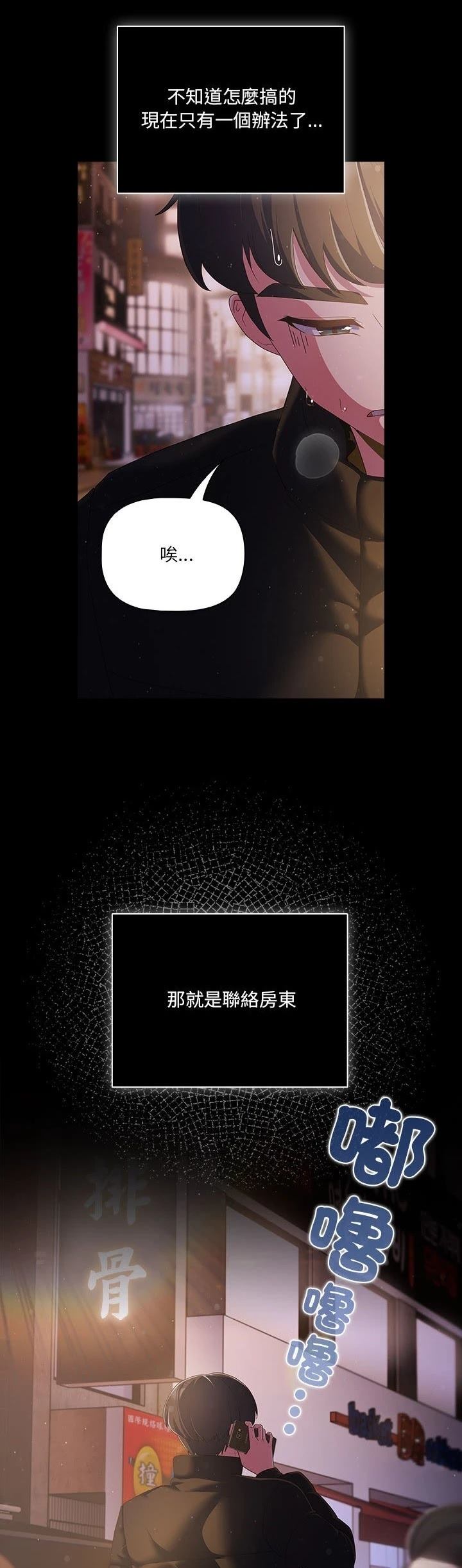 第1话9