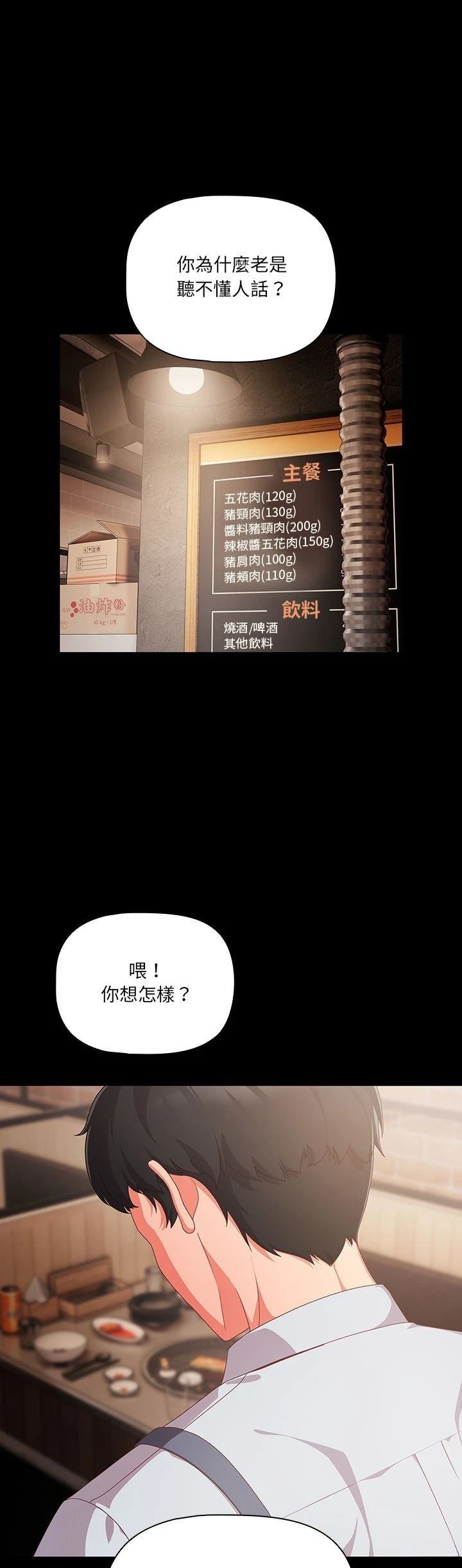 第1话0