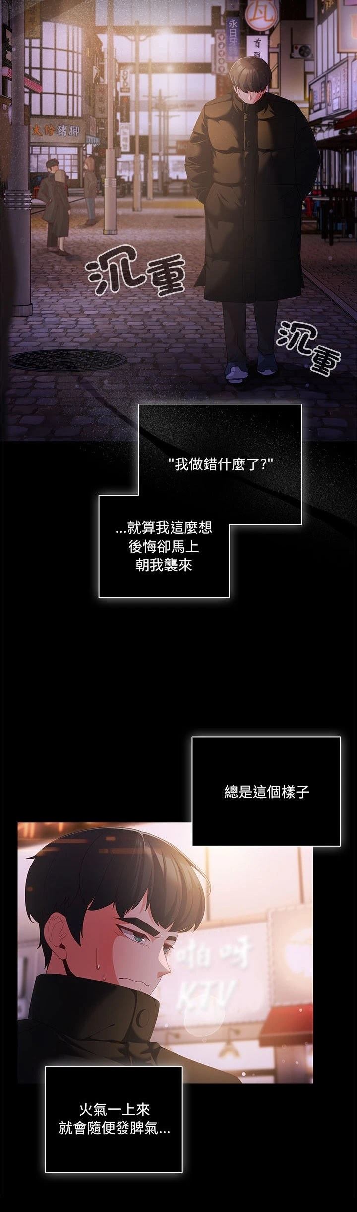 第1话5