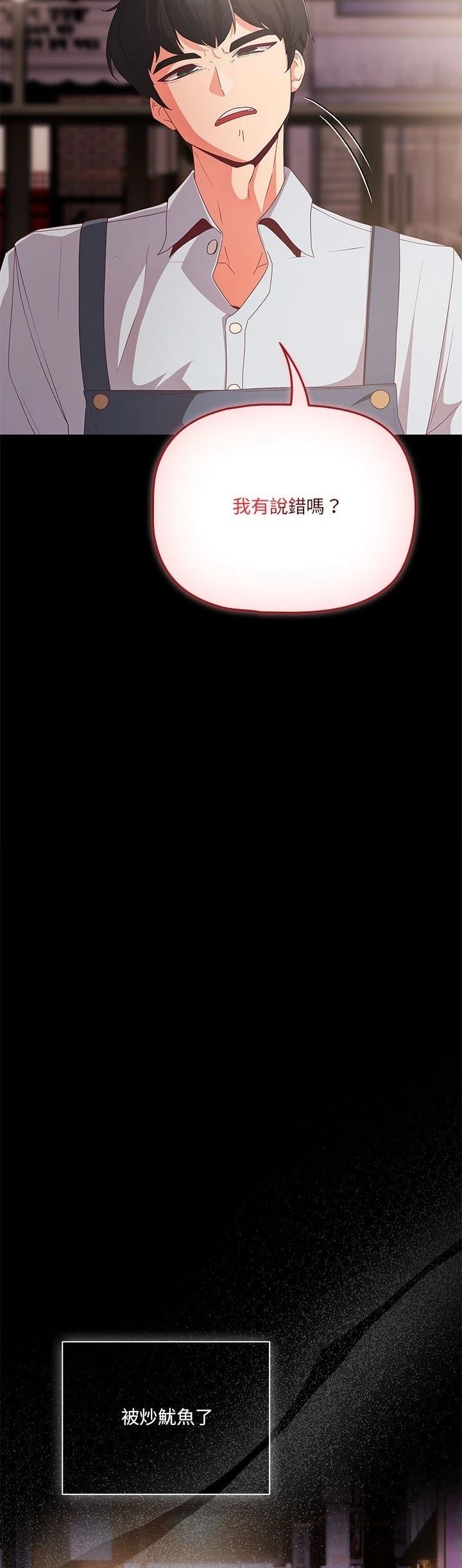 第1话4