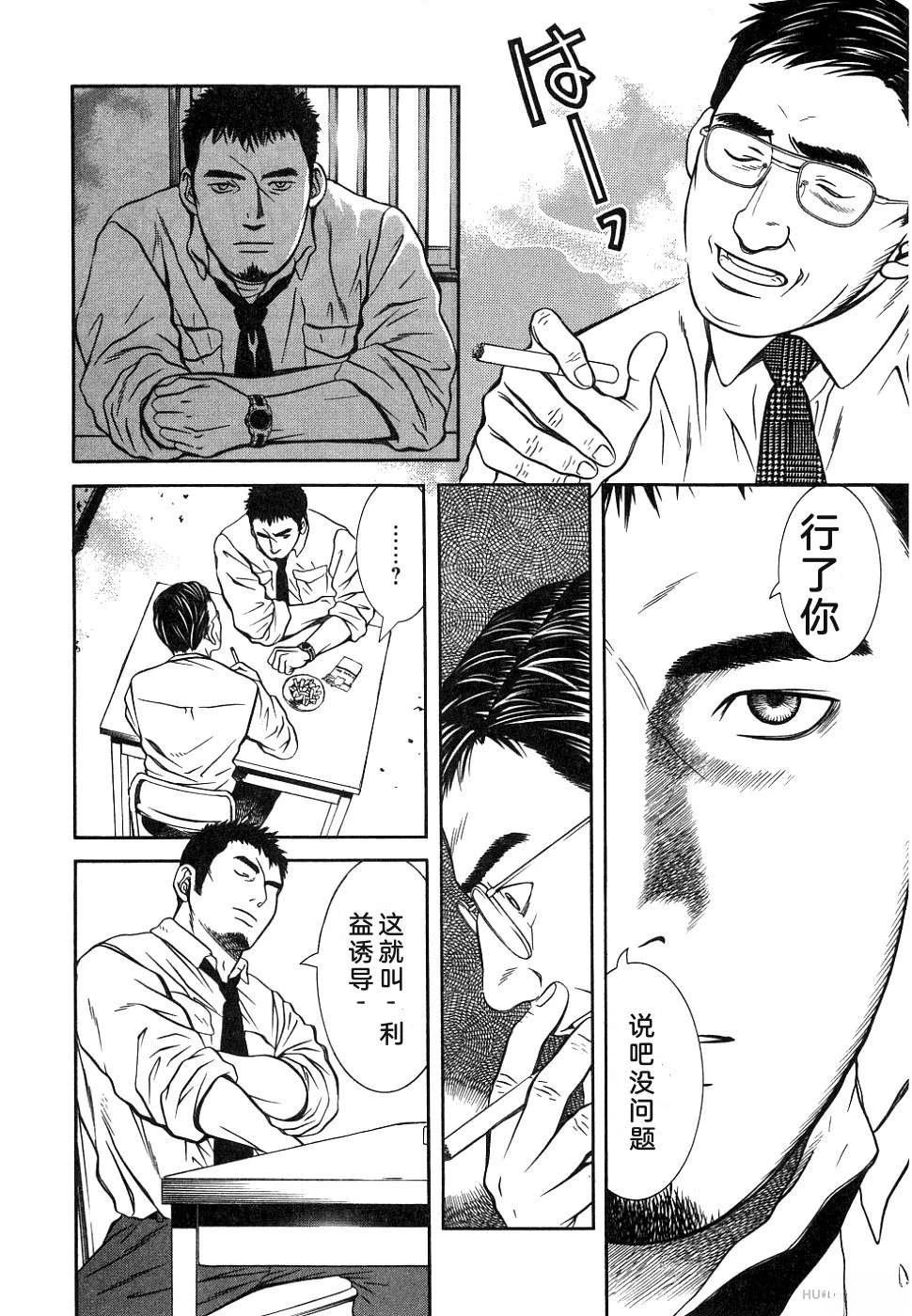 第1卷93
