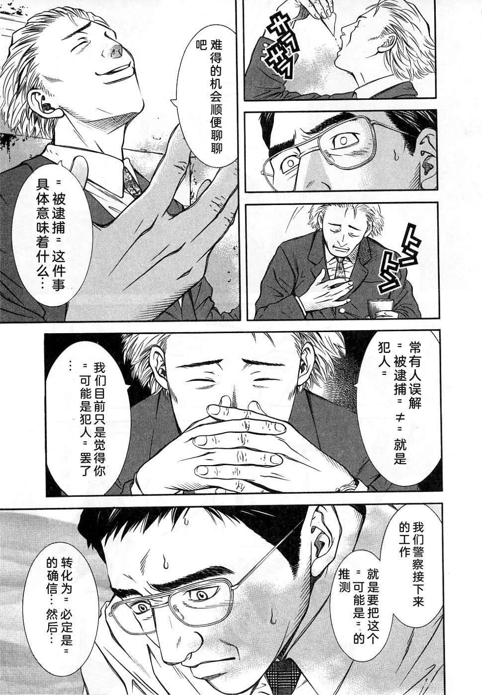 第1卷24