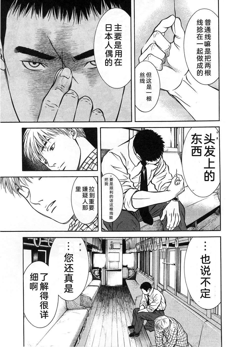 第1卷206