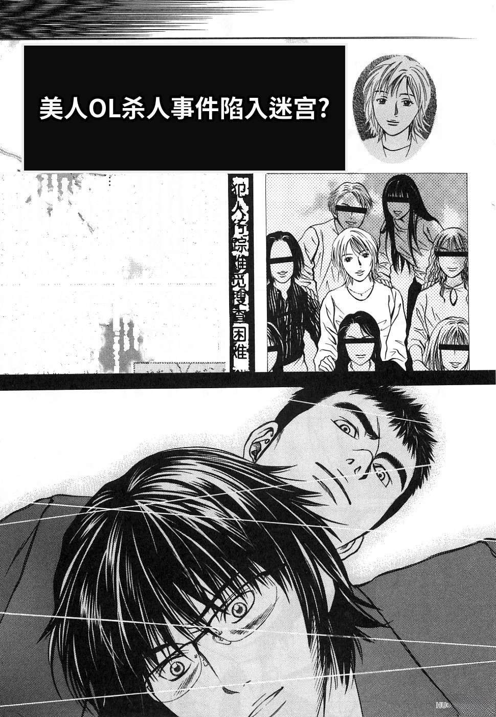 第1卷73