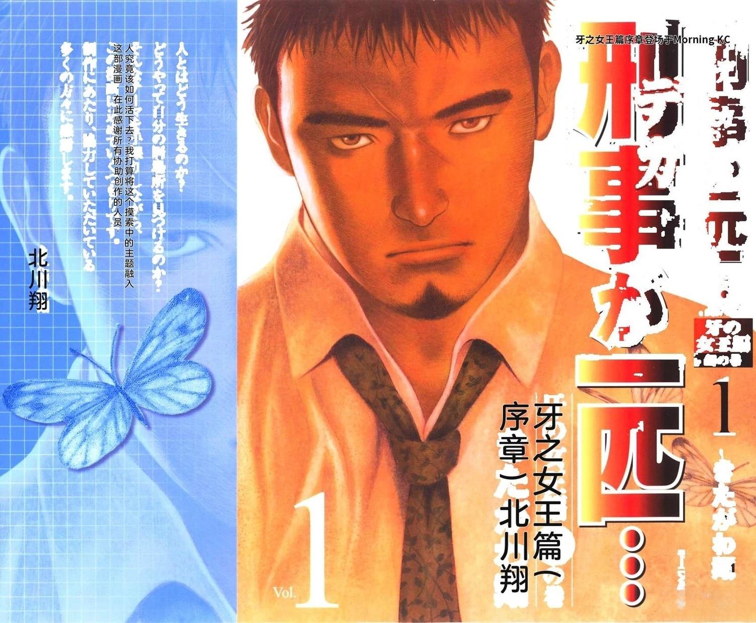 第1卷5