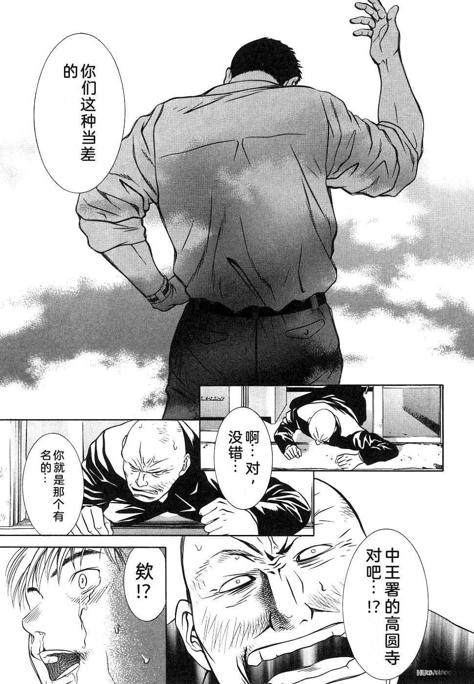第1卷168