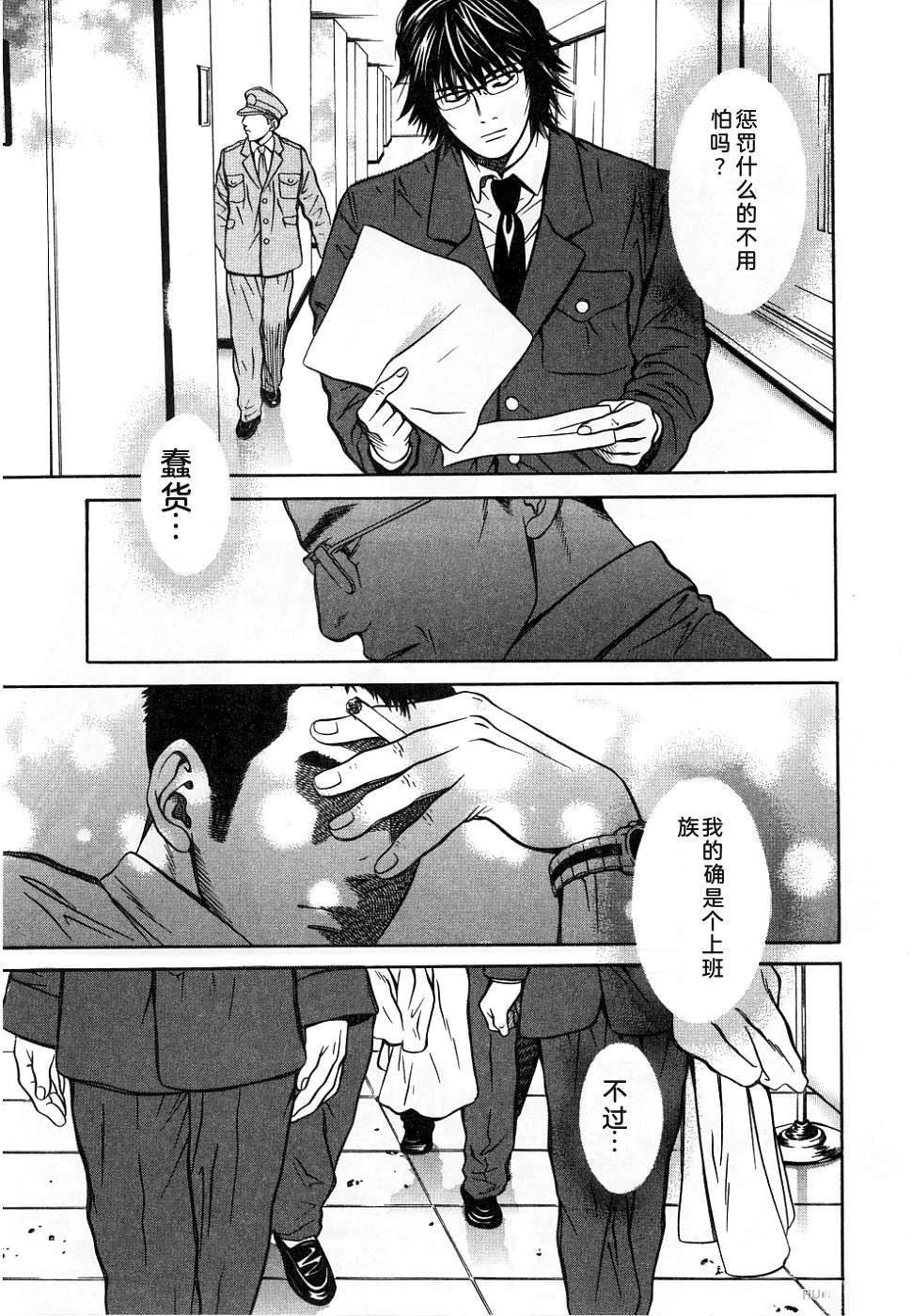第1卷87