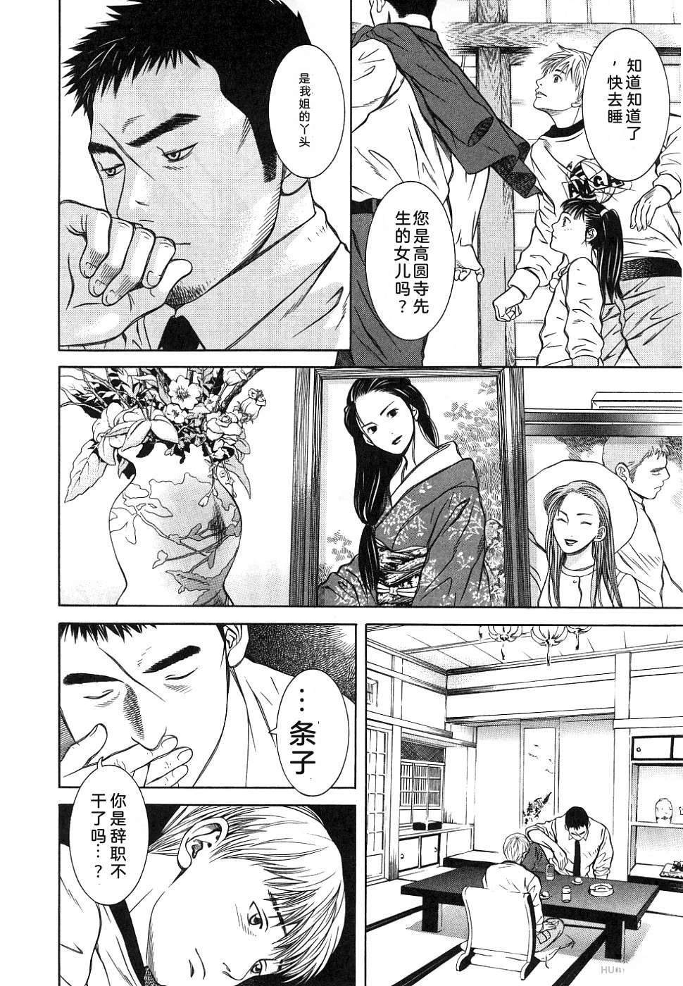 第1卷183