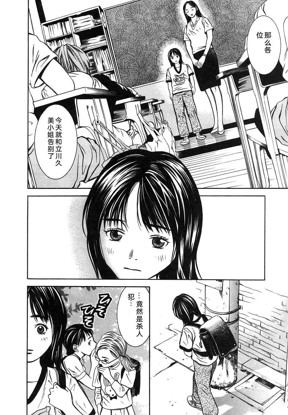 第1卷134