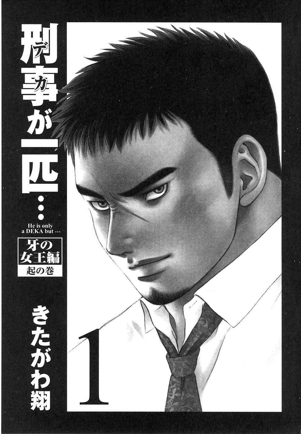第1卷2