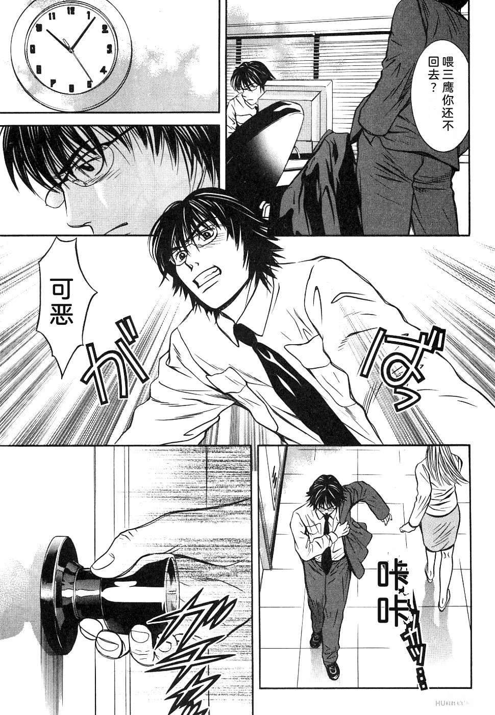第1卷98