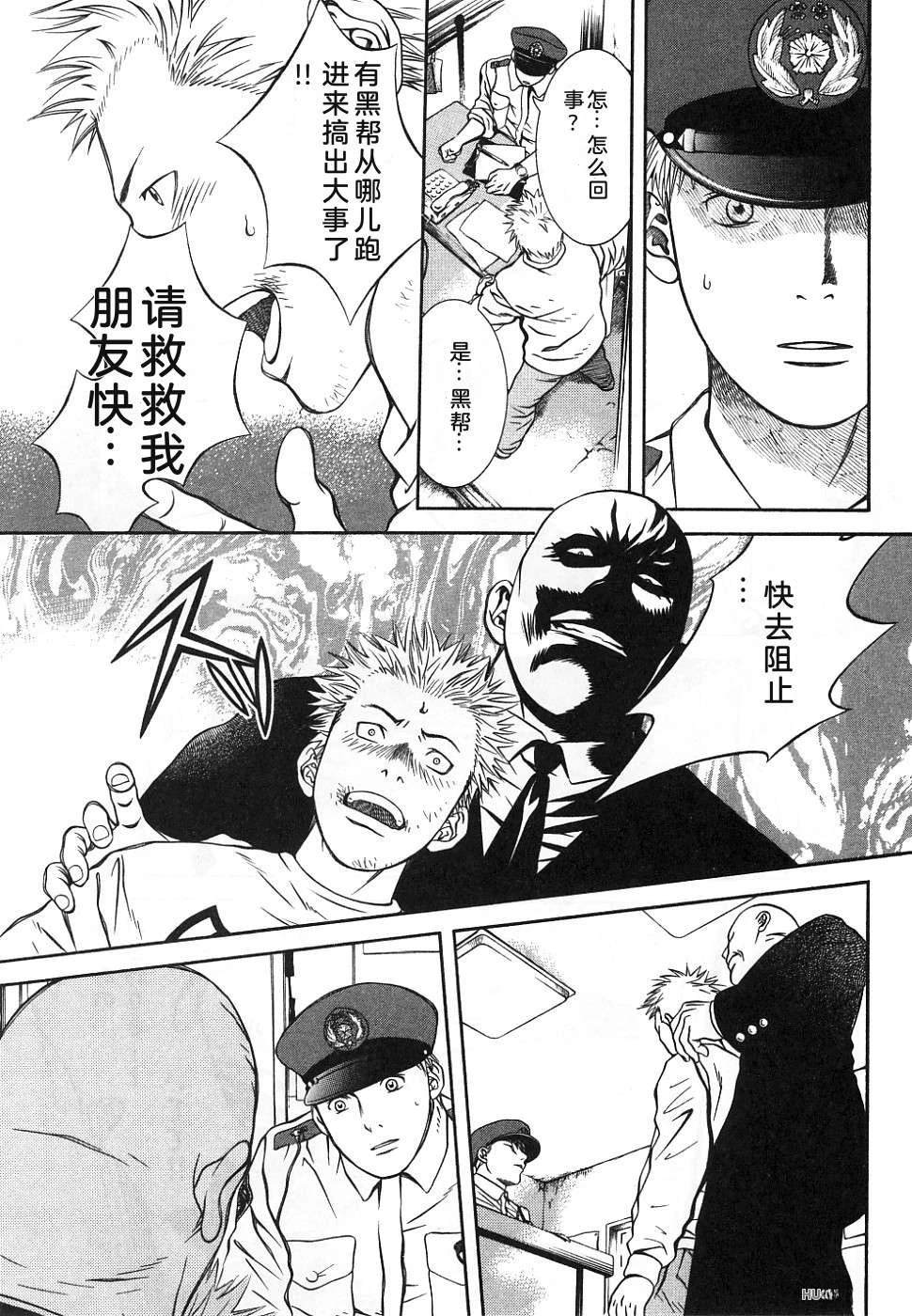 第1卷154