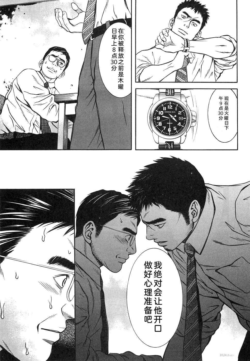 第1卷46