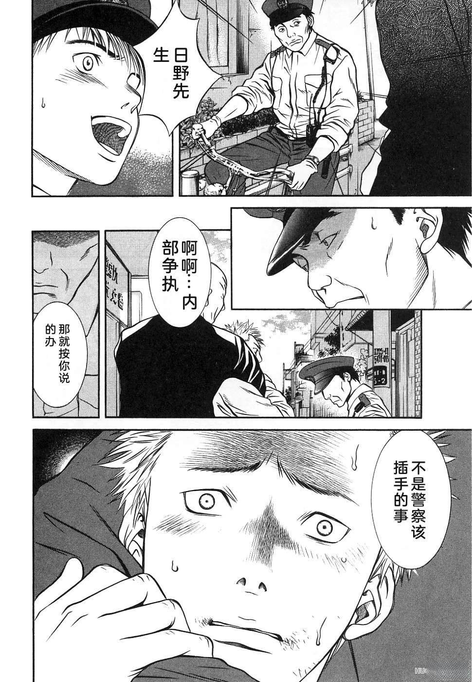 第1卷157