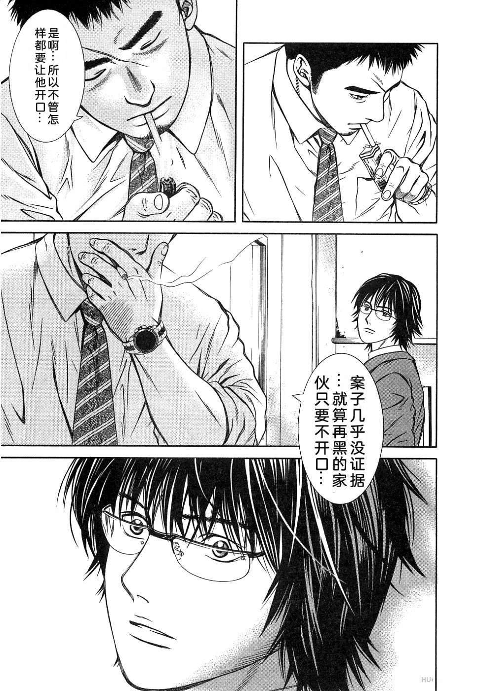 第1卷63