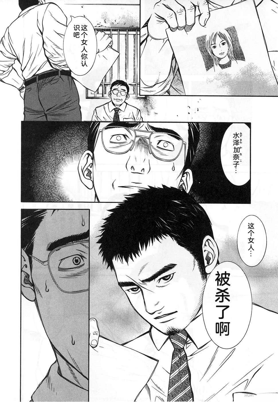 第1卷37