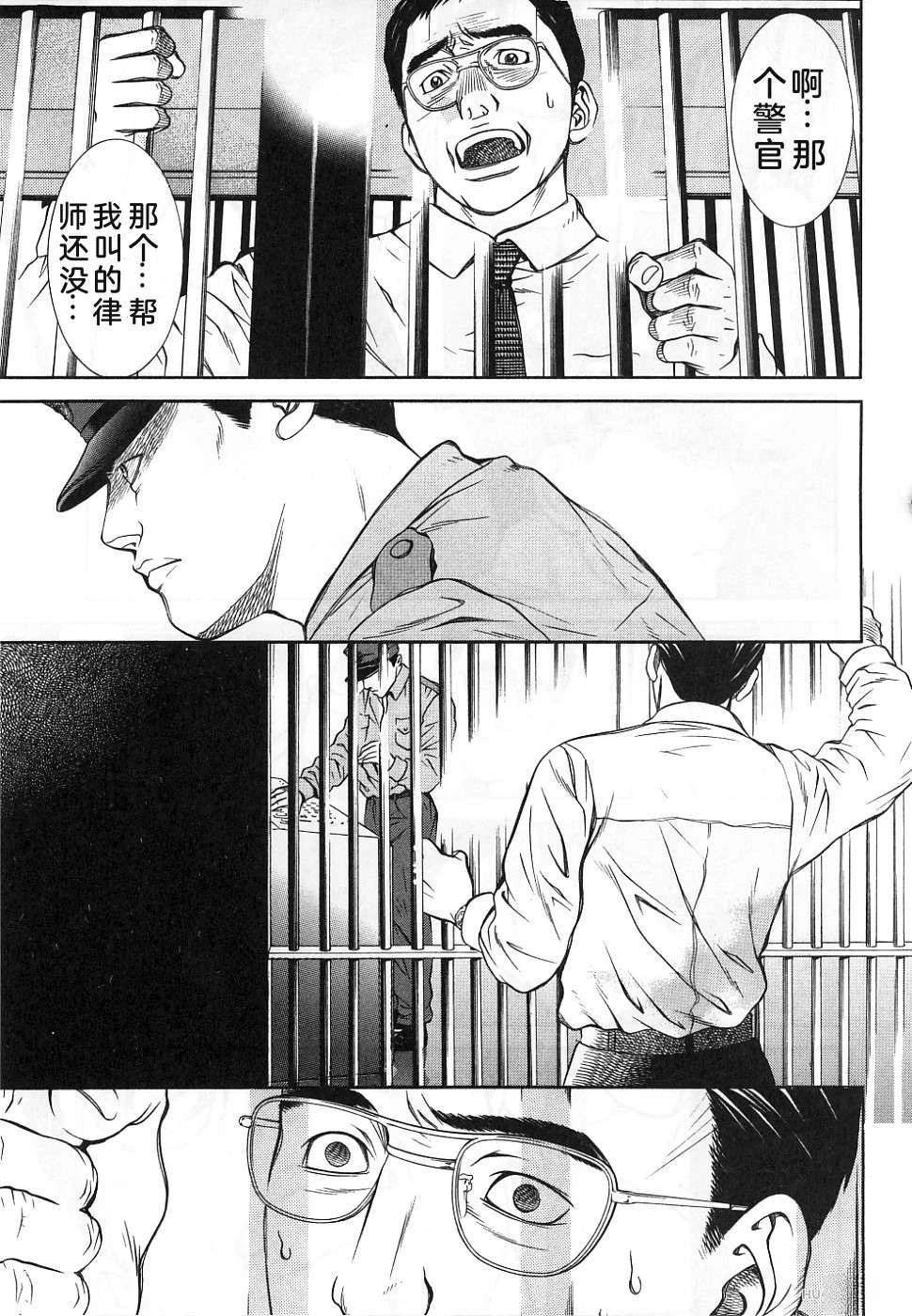 第1卷30
