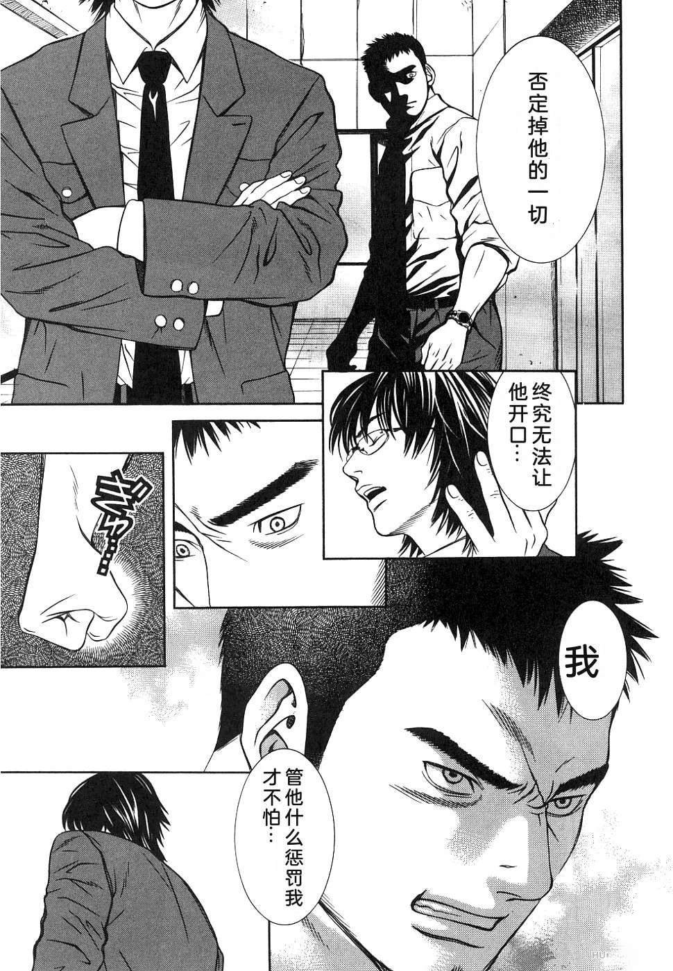 第1卷77
