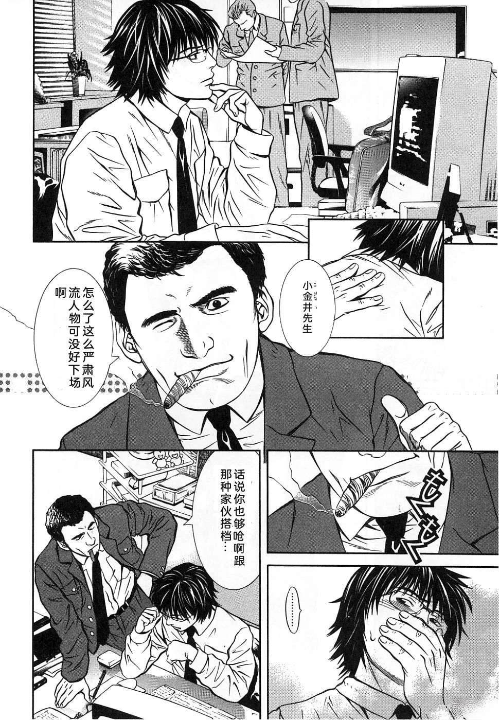 第1卷82