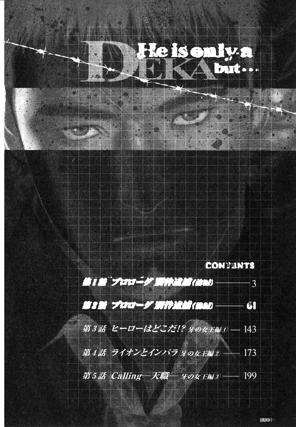 第1卷8