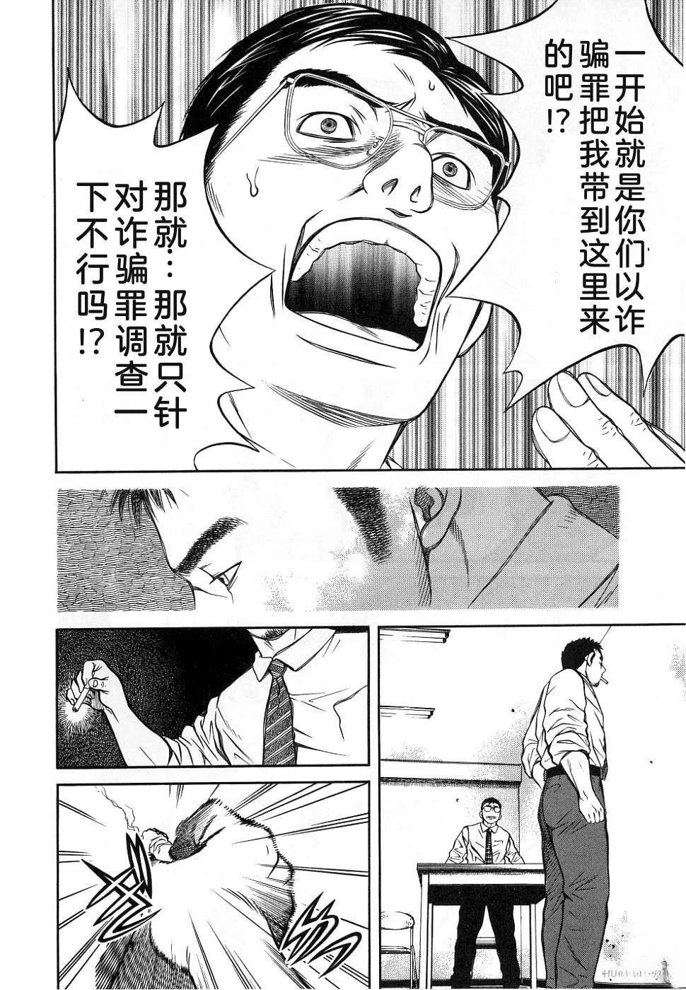 第1卷41