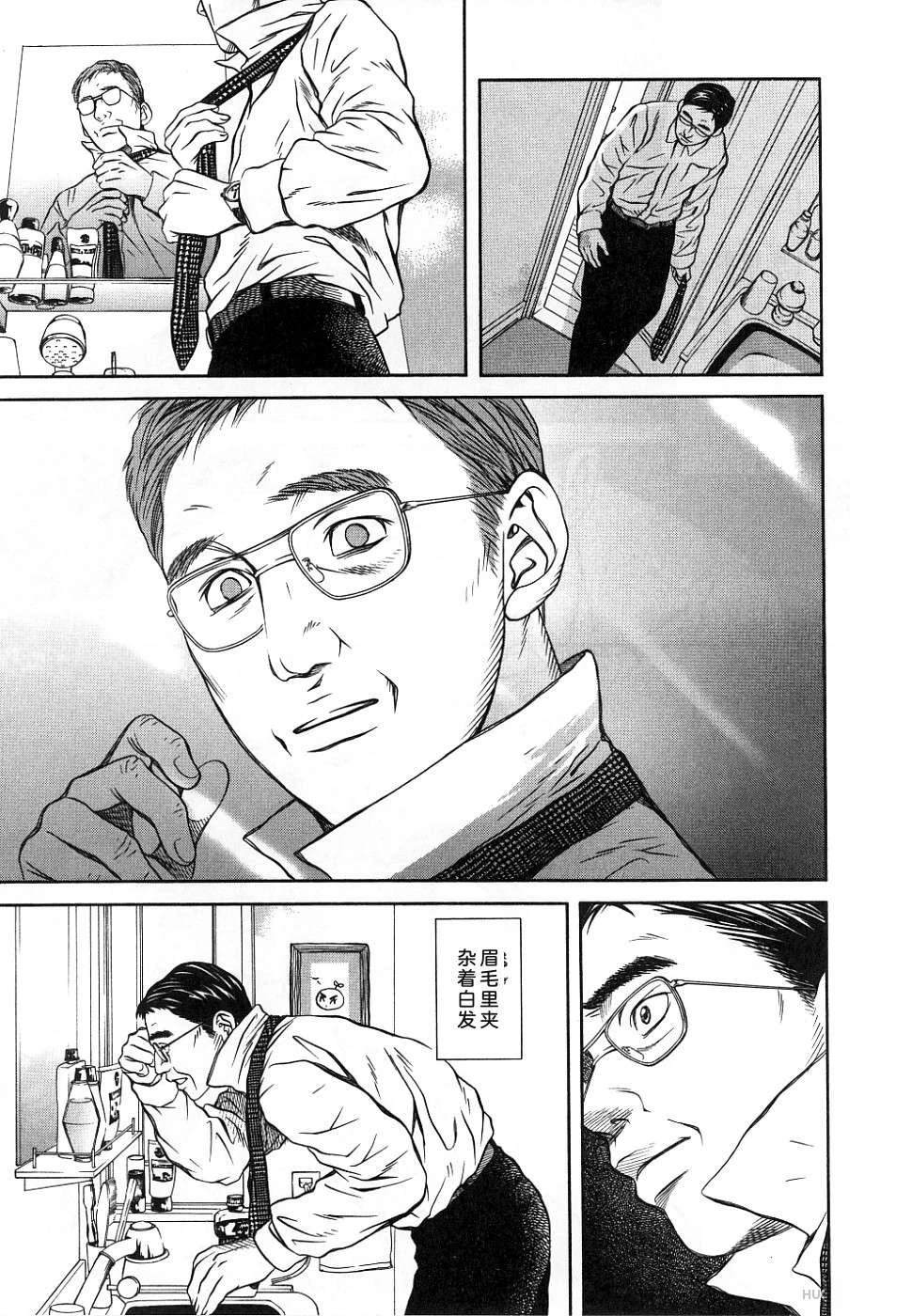 第1卷14