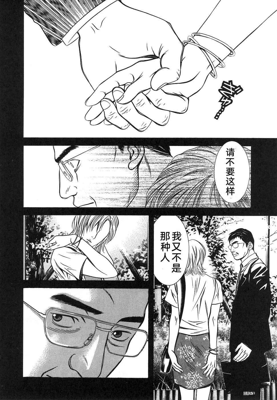 第1卷122