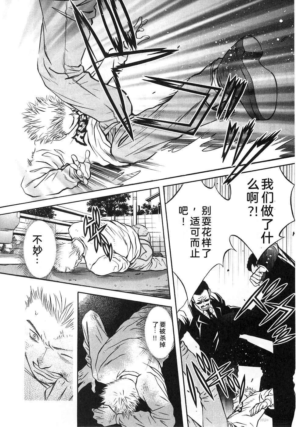 第1卷151