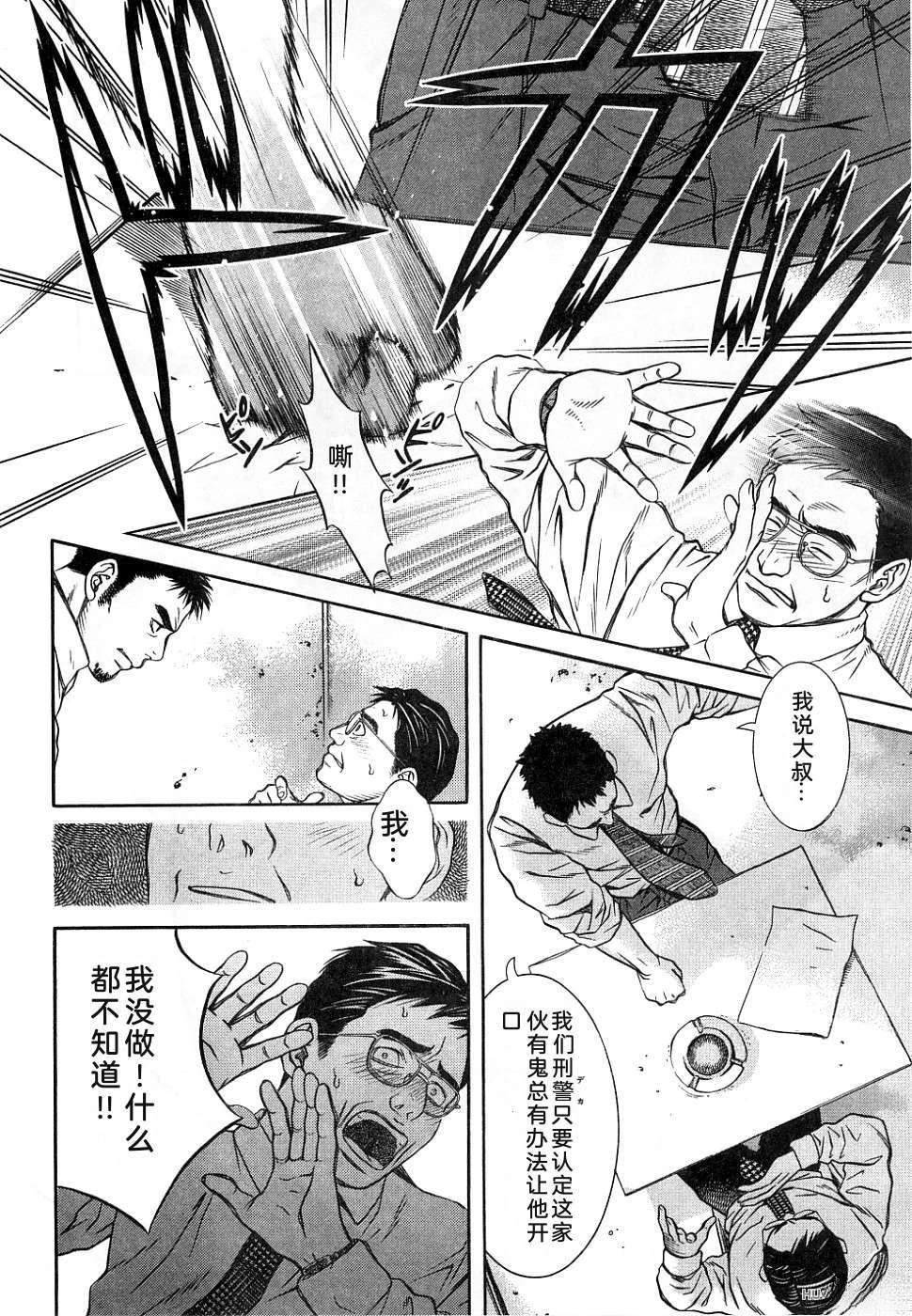 第1卷43