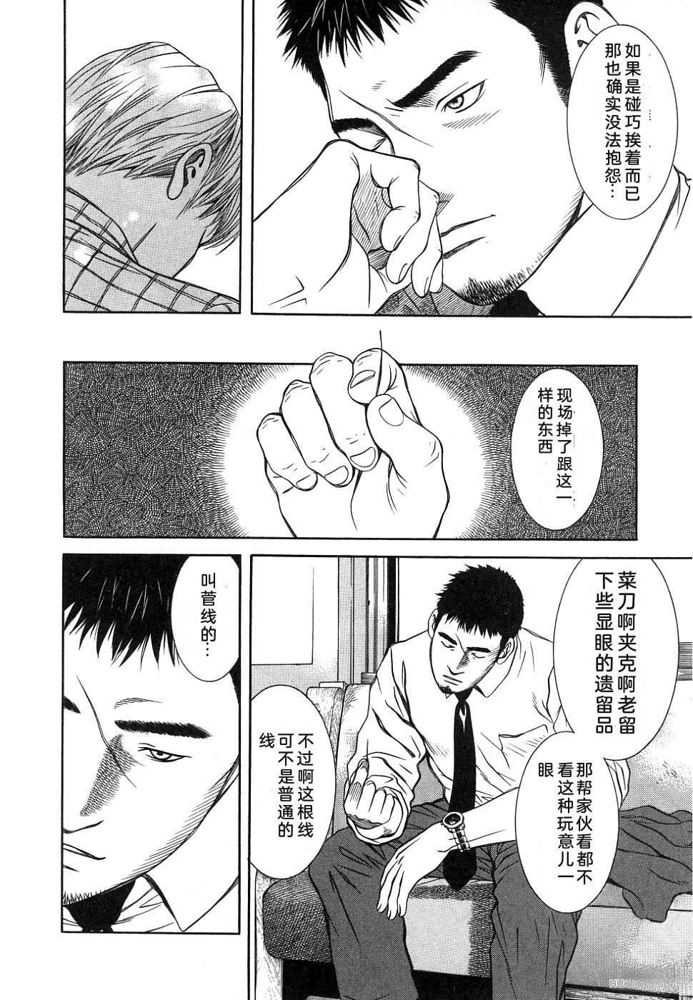 第1卷205