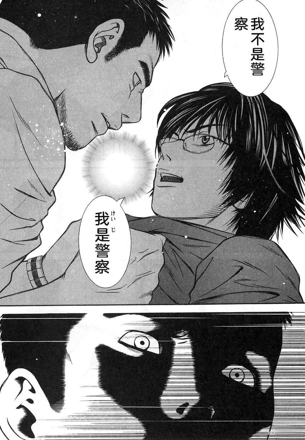 第1卷59