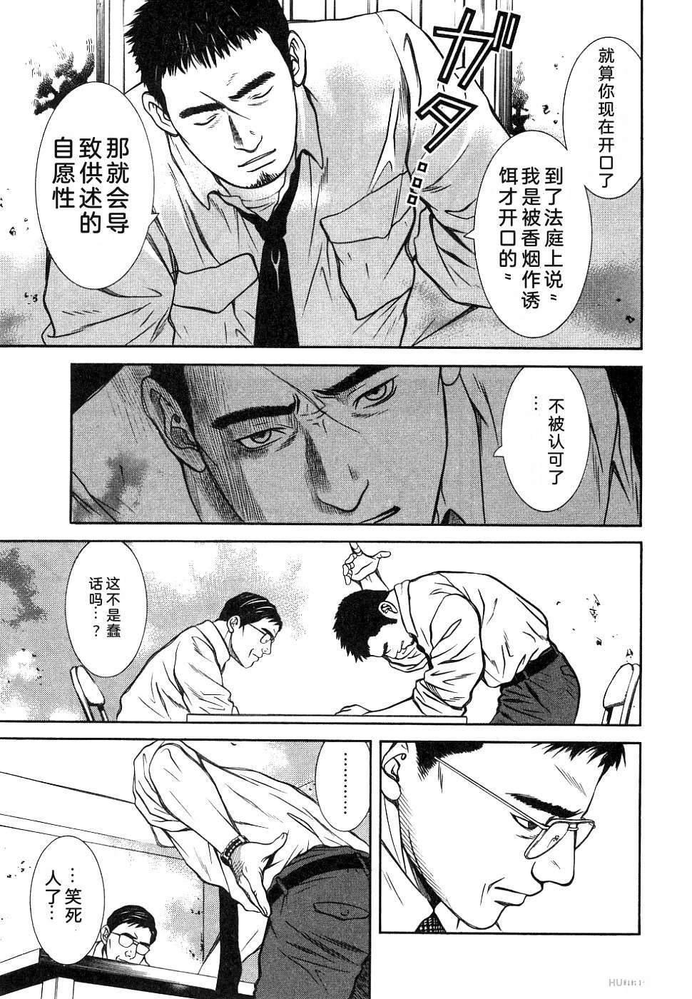 第1卷94