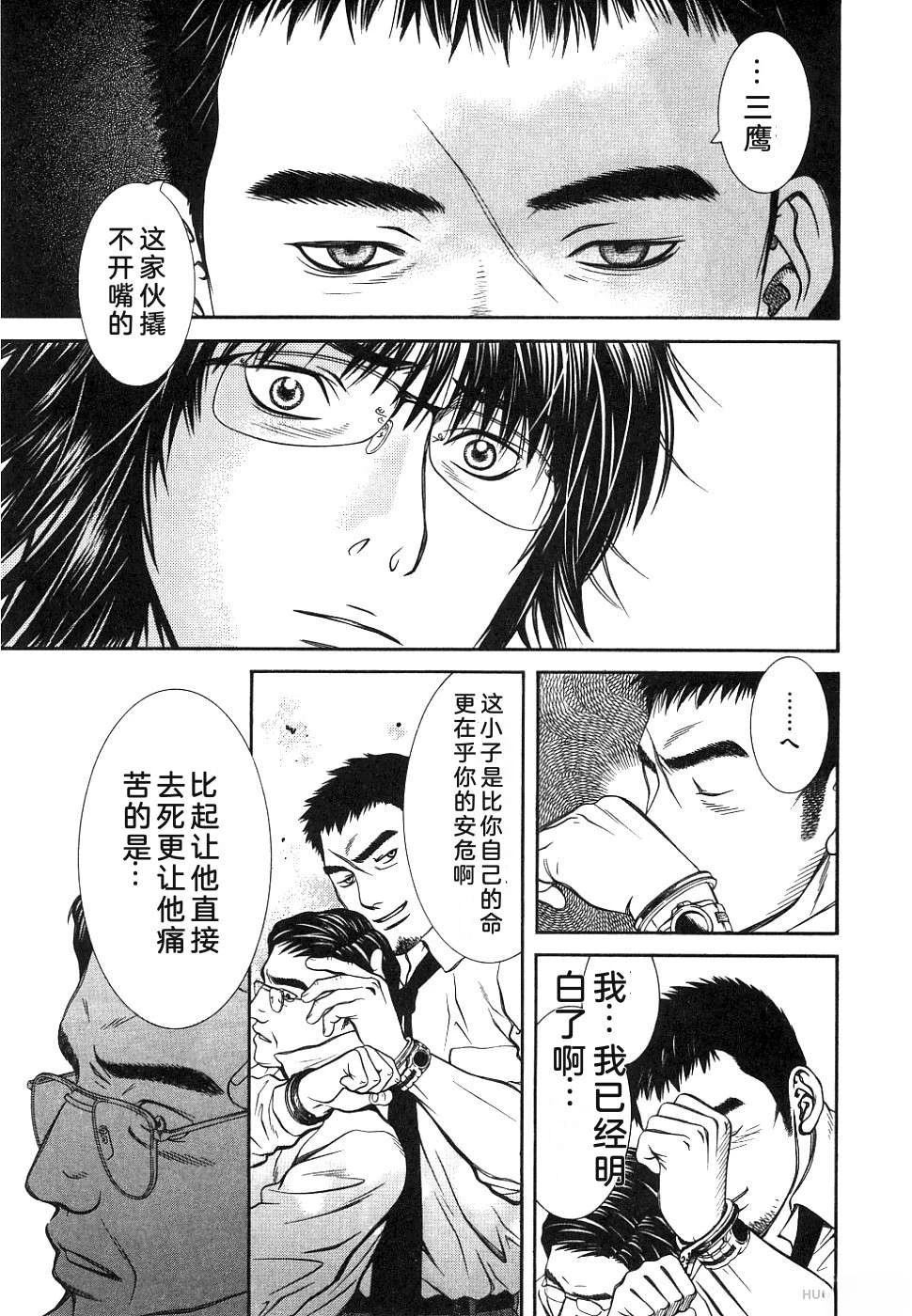 第1卷106