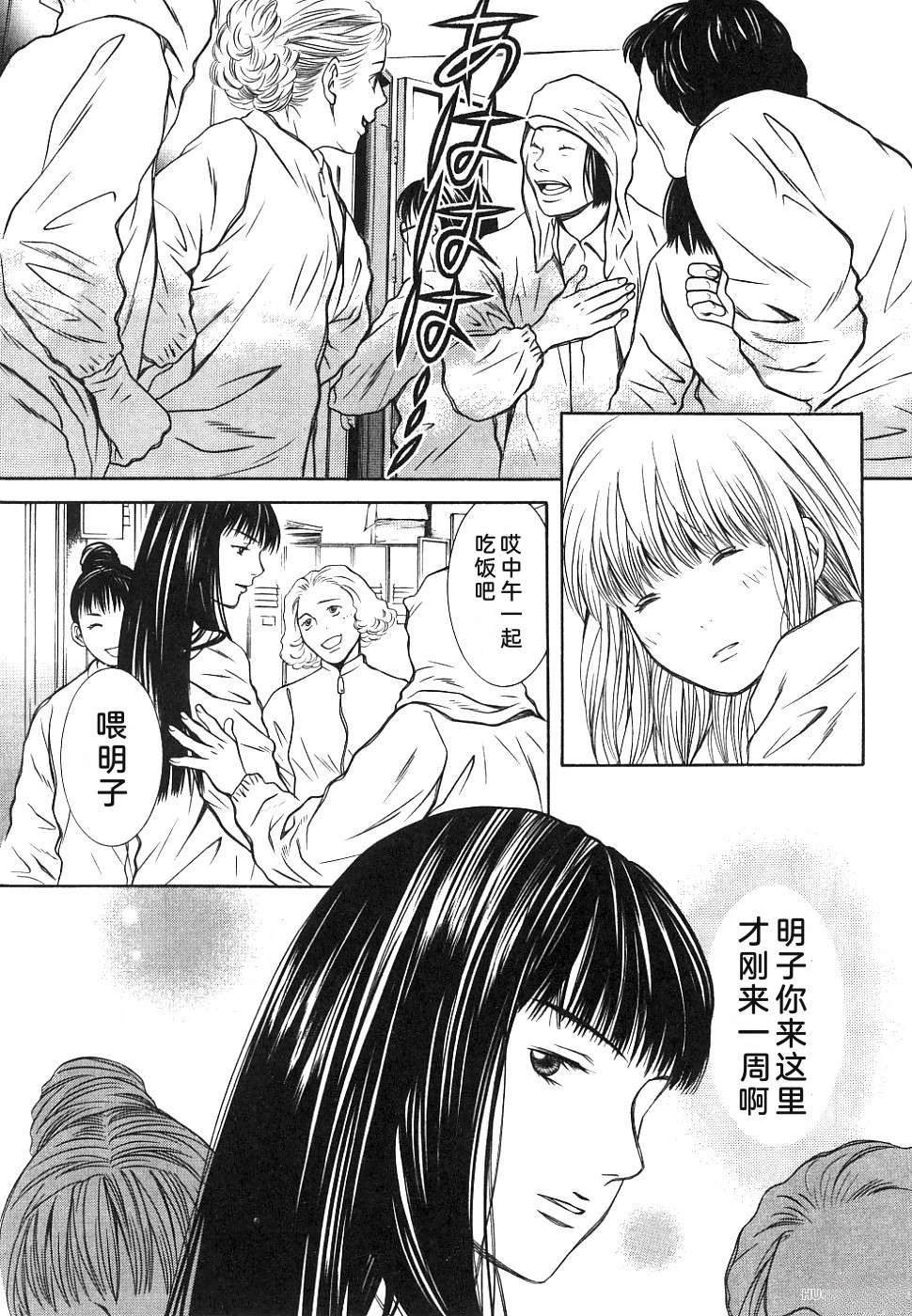 第1卷198