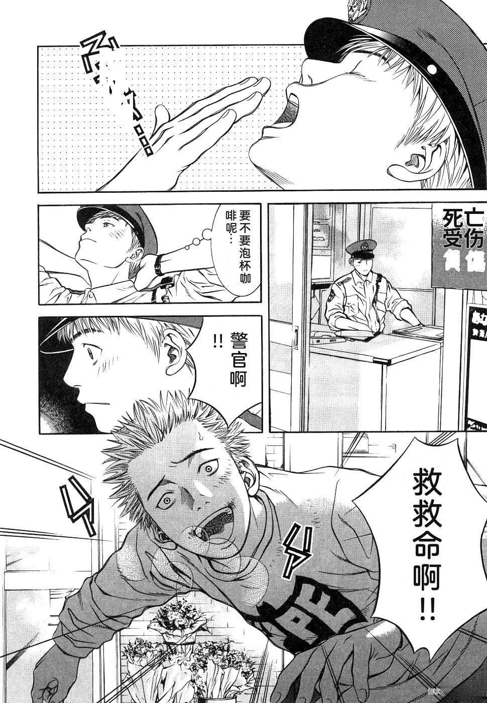 第1卷153