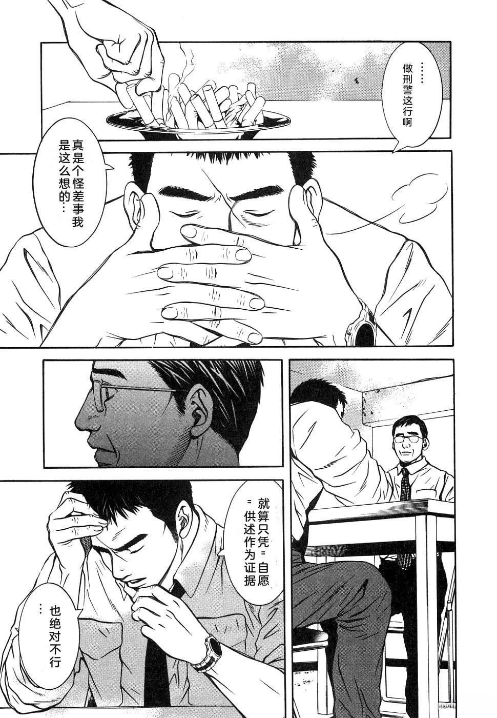 第1卷90