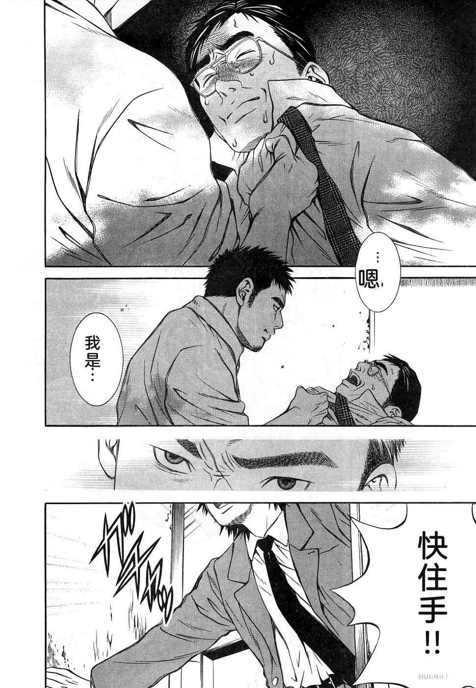 第1卷50