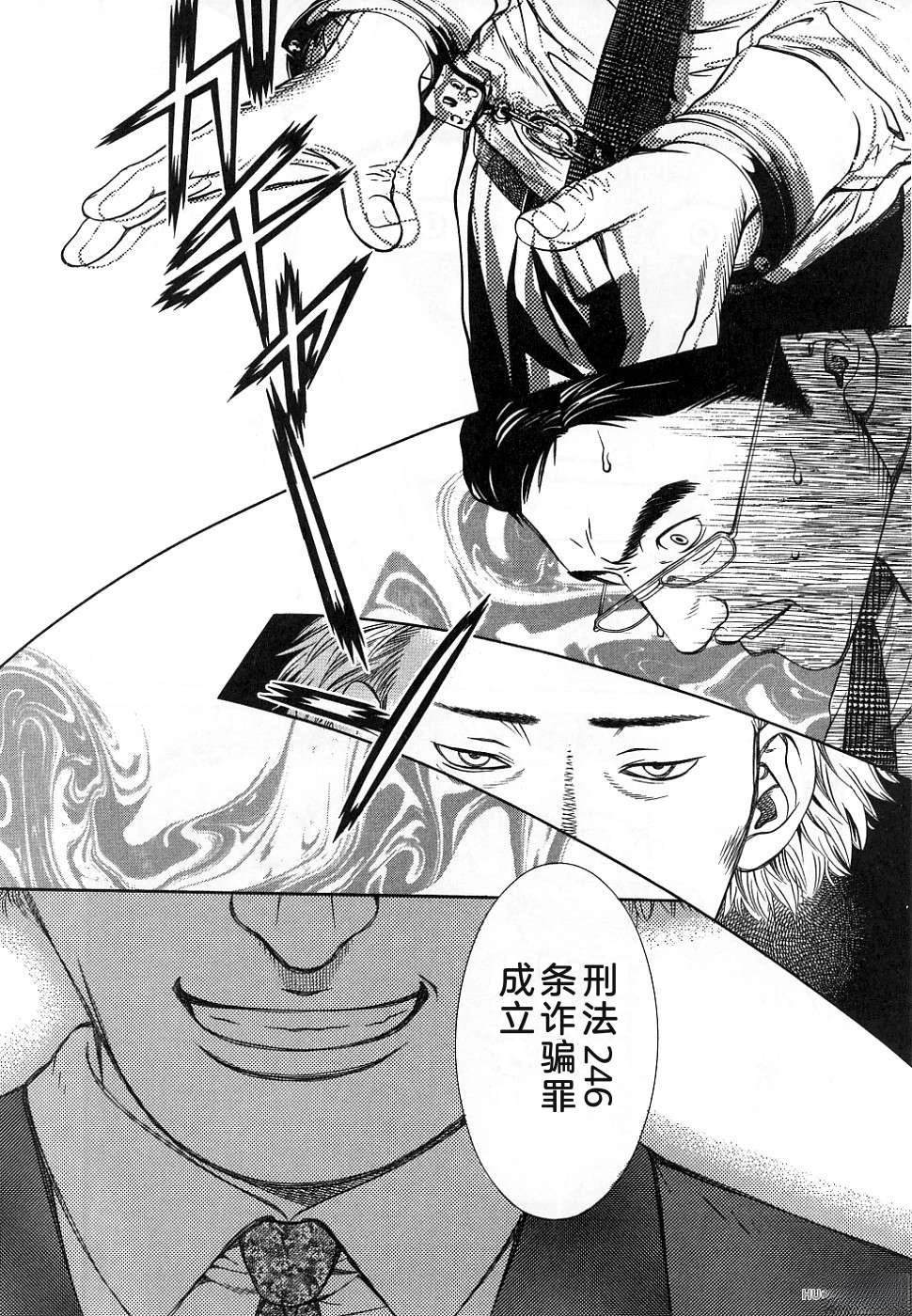 第1卷21