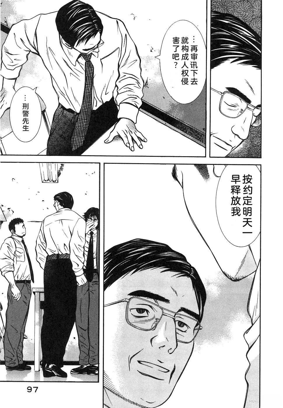 第1卷100