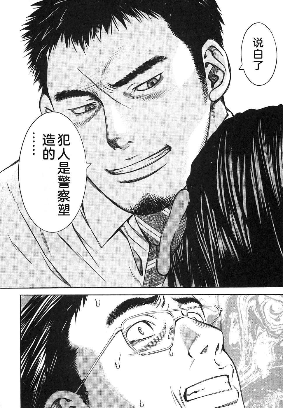 第1卷45