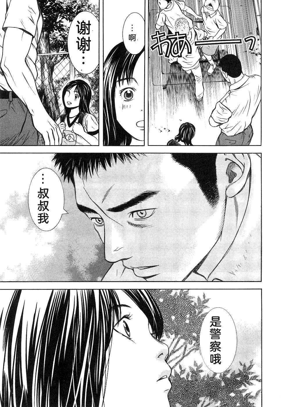 第1卷137