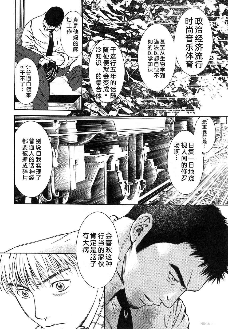 第1卷207